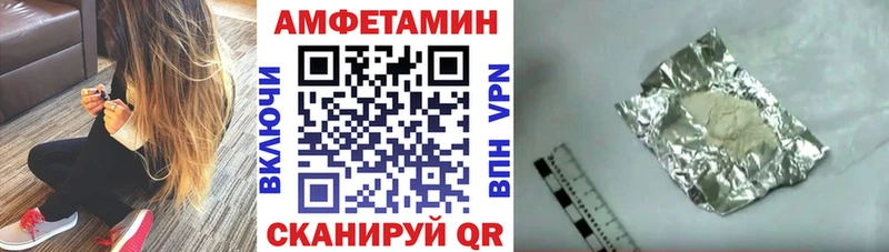 KRAKEN   Ирбит  Амфетамин 98% 