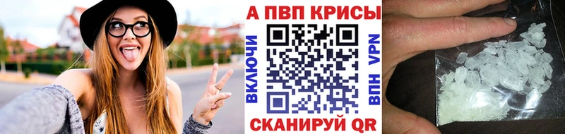 как найти наркотики kraken онион Alfa_PVP СК КРИС Ирбит