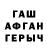 ГАШ hashish Yevhen Verheles