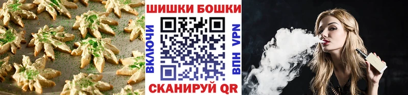 купить  цена  Ирбит  Печенье с ТГК марихуана 