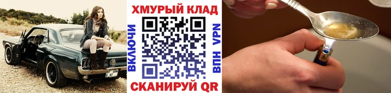 Героин хмурый цена наркотик Ирбит