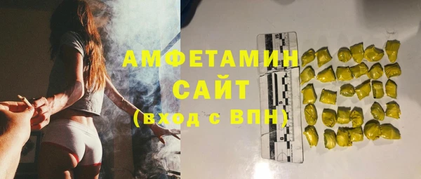 экстази Заводоуковск