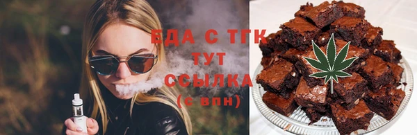 спиды Заволжье