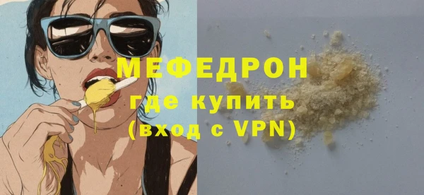 бошки Зеленодольск