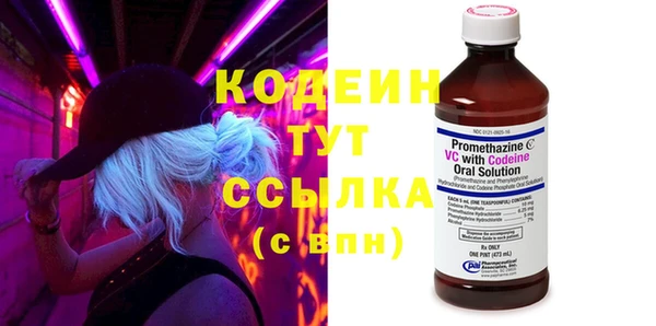 спиды Заволжье