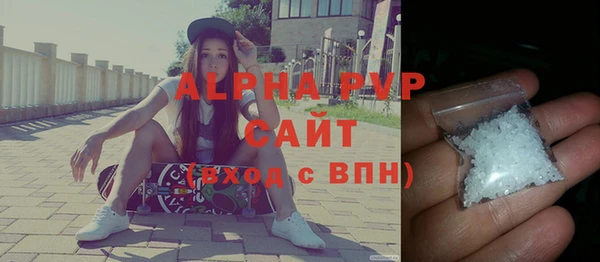 спиды Заволжье