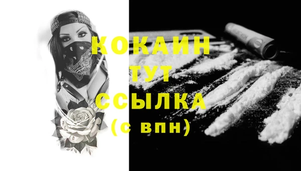 спиды Заволжье