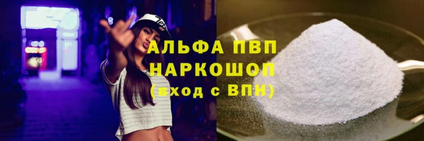 спиды Заволжье