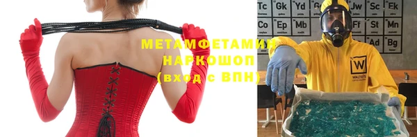 экстази Заводоуковск