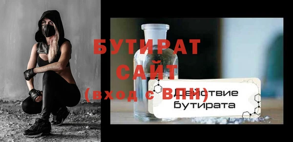 2c-b Заволжск