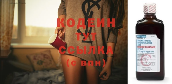 экстази Заводоуковск