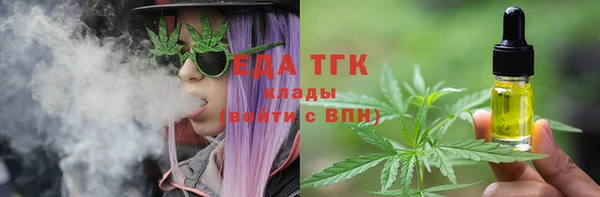 2c-b Заволжск