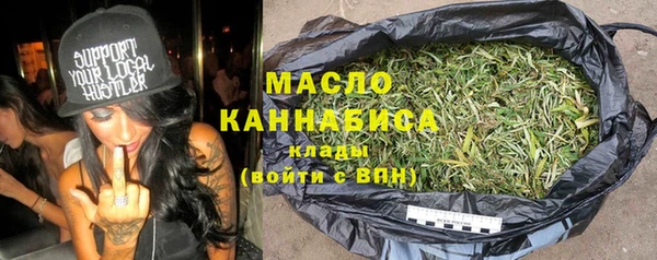 экстази Заводоуковск