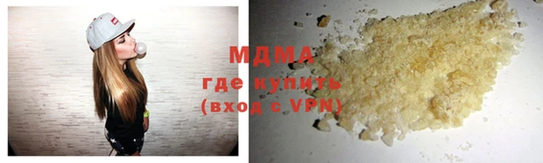 экстази Заводоуковск
