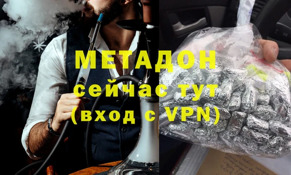 2c-b Заволжск