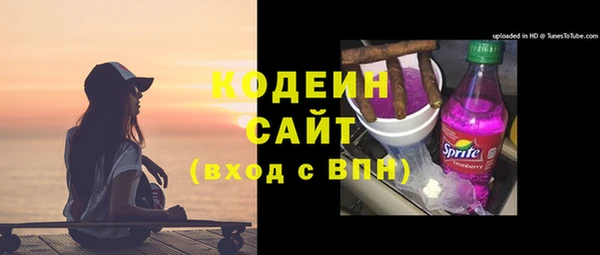 спиды Заволжье