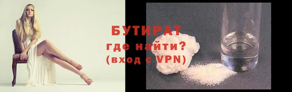 экстази Заводоуковск