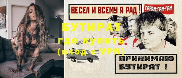 спиды Заволжье