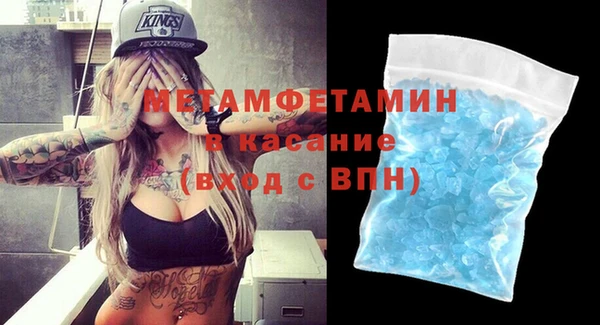 экстази Заводоуковск
