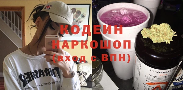 2c-b Заволжск