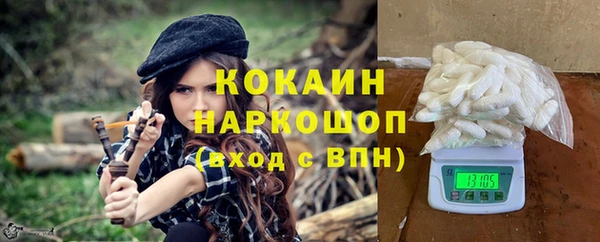 спиды Заволжье