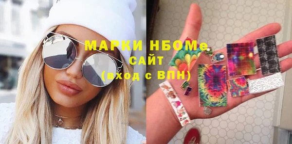 экстази Заводоуковск