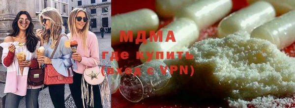 спиды Заволжье