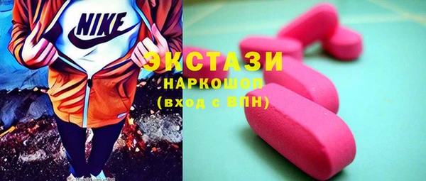экстази Заводоуковск