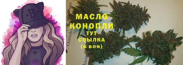 2c-b Заволжск