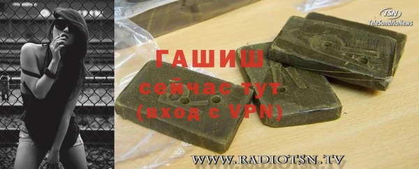 экстази Заводоуковск