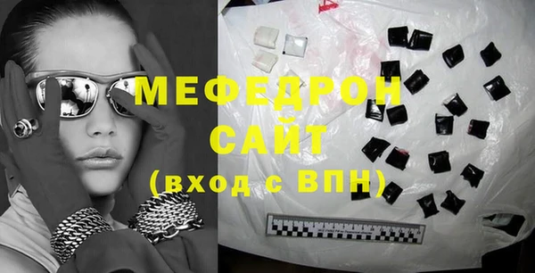 спиды Заволжье