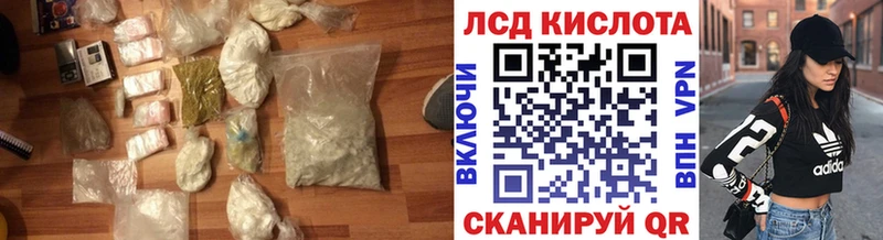 ЛСД экстази кислота  Ирбит 