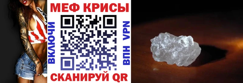 Мефедрон мяу мяу  мориарти телеграм  Ирбит 