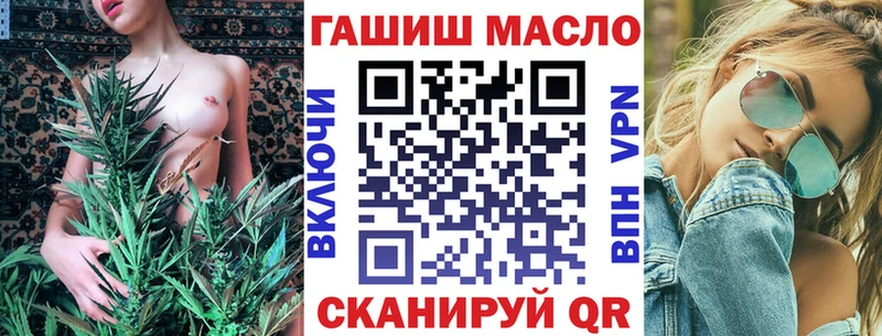 как найти закладки  Ирбит  Дистиллят ТГК THC oil 