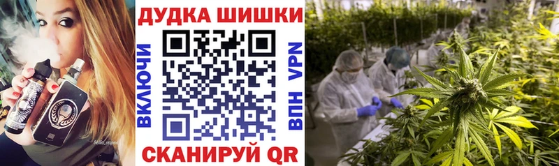 Бошки марихуана Bruce Banner ОМГ ОМГ как зайти Ирбит